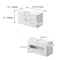 tower 両面ティッシュ、ウェットティッシュケースの画像