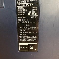 シャープ床移動型電気掃除機EC-KP15P-Wの画像