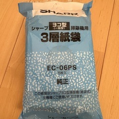 シャープ床移動型電気掃除機EC-KP15P-Wの画像