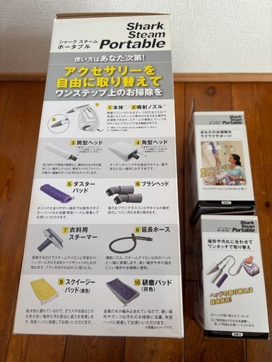 【最終値下げしました！】シャーク　スチームクリーナー