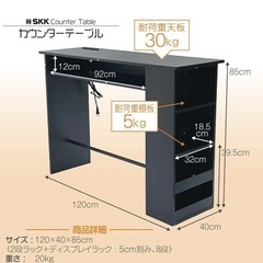 カウンターテーブルの画像