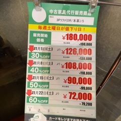 【ｵｰﾀﾞｰﾒｲﾄﾞ/本革】3Pｿﾌｧ(No:1267218)の画像