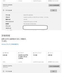 Lenovo デスクトップPC　2台　物々交換も可の画像