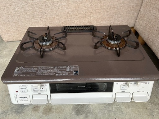 都市ガス　ガスコンロ