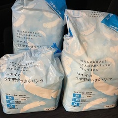 オムツ　オムツ　介護　まるで下着　
M　の画像