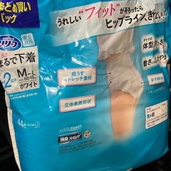 オムツ　オムツ　介護　まるで下着　
M　の画像