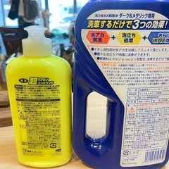 E7028【カーケア】セット ダーク＆メタリック用 コンパウンド シャンプーバフの画像