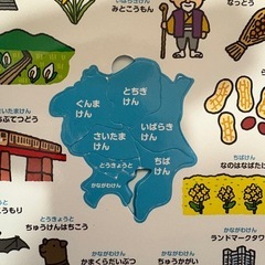 ミキハウス　日本地図パズルの画像