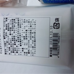 【お取引中 無料 差し上げます⭐️】果物 お吸い物 野菜ジュース お菓子 せっけんなど の画像