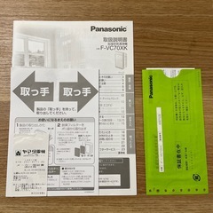 パナソニック　空気清浄機　F-VC70XKの画像