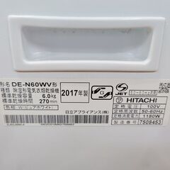 HITACHI 日立 除湿形電気衣類乾燥機 DE-N60WV 乾燥機 動作OK 50-60Hz ピュアホワイト 家電 乾燥容量6.0kg 衣類乾燥機 2017年製の画像