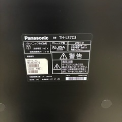 VIERA TH-L37C3 [37インチ ブラック] 決まりましたの画像