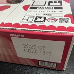 meiji アポロ 90袋入りの画像