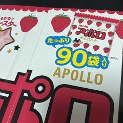 meiji アポロ 90袋入りの画像