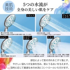 取引中　シャワーヘッド　マイクロナノバブル 0.001mm 美肌 節水 取付け簡単の画像