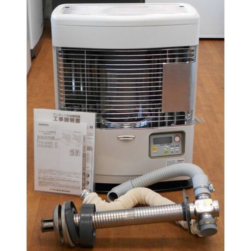 ♪SUNPOT/サンポット FFストーブ FFR-554KL 2018年♪