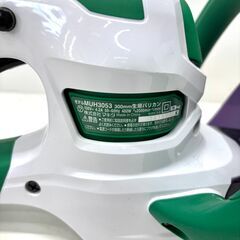 店頭引き渡し 中古 makita マキタ 生垣バリカン MUH3053 刃物長300mm 工具の画像