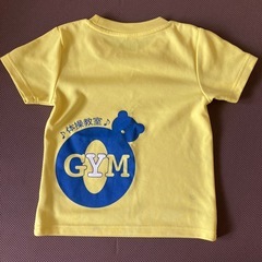 ジムオルソTシャツ110センチイエローの画像