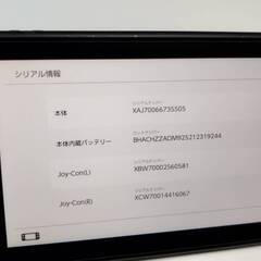 値下げ不可※ Nintendo Switch HAC-001 (2018年製) HAC-S-KABAAの画像