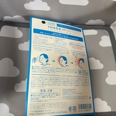 新品未開封】IHADA イハダアレルスクリーンEX花粉ウイルス PM2.5をブロック50g。の画像