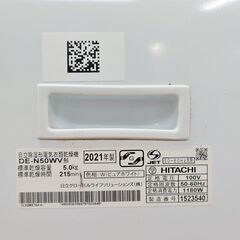 HITACHI 日立 2021年製 除湿形電気衣類乾燥機 DE-N50WV 乾燥機 動作OK 50-60Hz ピュアホワイト 家電 乾燥容量6.0kg 衣類乾燥機の画像