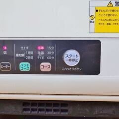 HITACHI 日立 2021年製 除湿形電気衣類乾燥機 DE-N50WV 乾燥機 動作OK 50-60Hz ピュアホワイト 家電 乾燥容量6.0kg 衣類乾燥機の画像