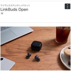 新品・未開封【SONY】ワイヤレスイヤホン の画像