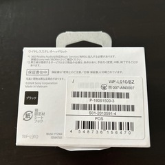 新品・未開封【SONY】ワイヤレスイヤホン の画像