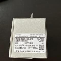 新品・未開封【SONY】ワイヤレスイヤホン の画像