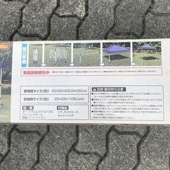 SOUTHERNPORT クイックアップターフ　テント　キャンプ　アウトドアにの画像