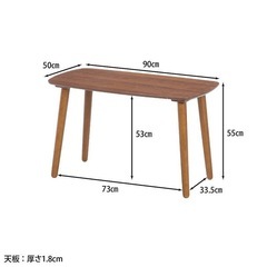 リビングテーブル ルノンの画像