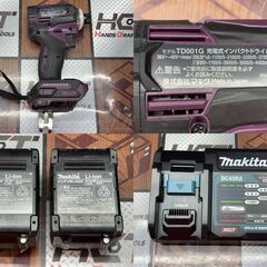 【中古美品】マキタ Makita TD001GDXAP インパクトドライバ バッテリ×2(充電回数5回、49回)・充電器付き【ハンズクラフト佐賀】の画像