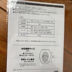 【10月中急募】ステップ付き子ども用便座の画像