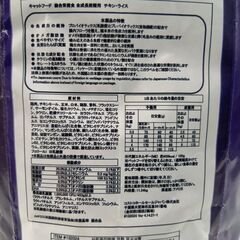 海外・日本製品のサルベージ品　AINTENANCE CAT　11.34㎏の画像