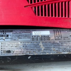 ★MAXエアコンプレッサ　AK-HH1270Eの画像