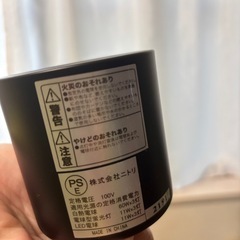 ニトリ　間接証明　電球　ライトの画像