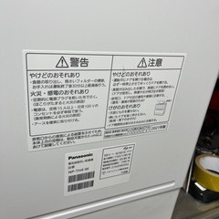 【29日午前中に受け取り可能な方】食洗機の画像