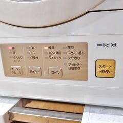 Panasonic パナソニック 2023年製 NH-D603 除湿形電気衣類乾燥機 ホワイト 50/60Hz 乾燥機 動作OK 家電 乾燥容量6.0kg 衣類乾燥機の画像