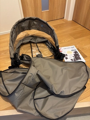 【美品】YAMAHA 電動自転車　レインカバー