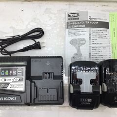 【エコツール笠寺店】TONE/トネ コードレスインパクトレンチ CIW61100【愛知県/名古屋市/笠寺/工具】の画像