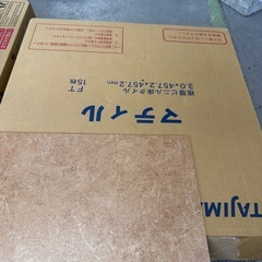 【15枚入】TAJIMAフロアタイル457.2×457.2×3mmマティルMBE-142の画像