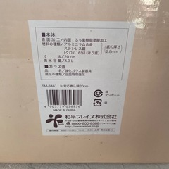 煮込み鍋の画像