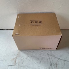 煮込み鍋の画像