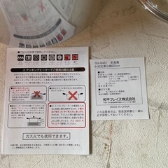 煮込み鍋の画像