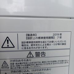 TOSHIBA　2019年　4.5k洗濯機の画像