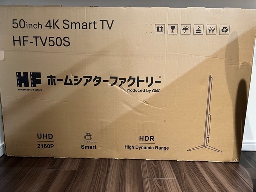 50インチテレビ