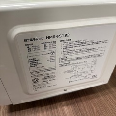 電子レンジ　2018年製の画像
