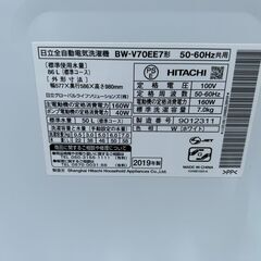 洗濯機 日立 2019年 BW-V70E7 7㎏ 家事家電 せんたくき【安心の3ヶ月保証・送料に設置費込み】🚚自社配送時💳代引き可🚚(現金、クレジット、スマホ決済対応)の画像