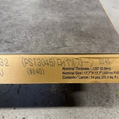 【14枚入】東リ フロアタイルPST4032ロイヤルストーン450×450×3mmの画像