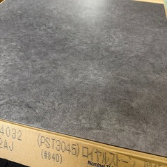 【14枚入】東リ フロアタイルPST4032ロイヤルストーン450×450×3mmの画像